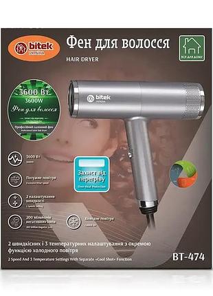 Професійний фен для волосся bitek bt-474, потужність 3600 вт, модель bt-474