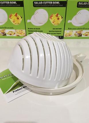 Овочерізка для салатів salad cutter №136 — зручна швидка кухонна терка для нарізання салатів та овочів