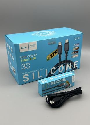 Силиконовый кабель hoco x101 type‑c для iphone assistant pd 27w, длина 1 м