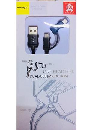 Универсальный usb-кабель 2 в 1 для micro usb и ios — зарядка и синхронизация