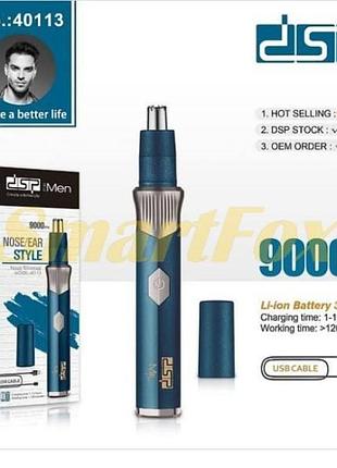 Тример для носа та вух dsp 40113 з usb-зарядкою, портативний акумуляторний триммер для гігієни