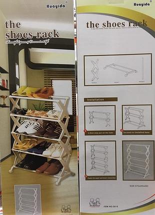 Підлоговий органайзер для взуття amazing shoe rack 2615 на 15 пар з міцною конструкцією, стійка підставка для зберігання взуття