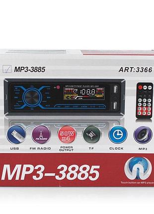 Автомагнітола mp3 3885 з сенсорним дисплеєм, iso 1din — мультимедійна автосистема для відтворення музики та управління
