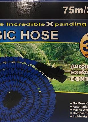 Растягивающийся поливочный шланг x hose 75 м (250 ft) steel 2143 с автоматическим расширением
