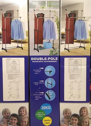 Універсальна пересувна вішалка для одягу double pole big wjf-001 — мобільна стійка для гардеробу, подвійний трубчастий штанговий