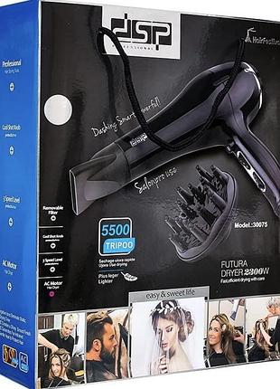 Професійний фен для волосся hair driyer dsp 30075, потужність 2300 вт