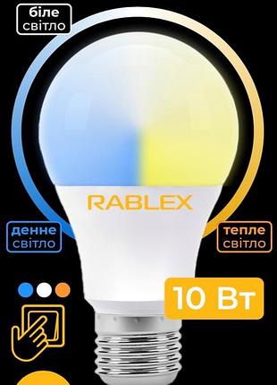 Універсальна led лампочка з регулюванням кольору rablex rb506