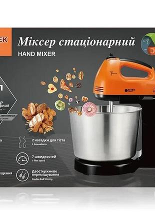 Стационарный кухонный миксер bitek bt-6637b с металлической чашей 2 л, 250 вт