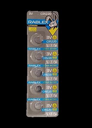 Литиевые батарейки cr1220 rablex 3v в блистере (5 шт.)