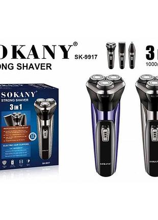 Электробритва sokani sk-9917 — профессиональный триммер 3 в 1 для бритья и стайлинга щетины