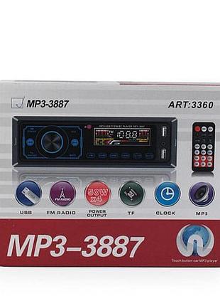 Автомагнітола mp3 3887 1din з сенсорним дисплеєм та підтримкою iso