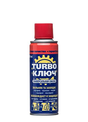 Универсальная смазка turbo ключ 200 мл для защиты и освобождения механизмов