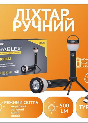 Ручний ліхтар rablex rb918 з usb type-c, яскравістю 800 люмен, водонепроникний