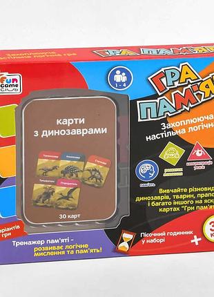Карточная игра "динозавры: путешествие памяти" ukb-b 0045-4 (36) от 4fun game club