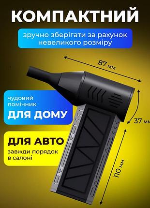 Портативный аккумуляторный турбовентилятор mini jet fan (60) компактный переносной вентилятор на аккумуляторе
