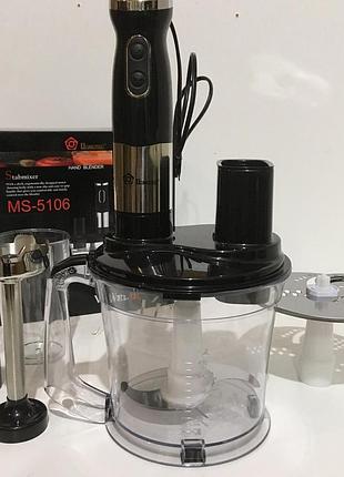 Мощный кухонный блендер domotec ms 5106/5606 с насадками для взбивания и измельчения, многофункциональный для кухни