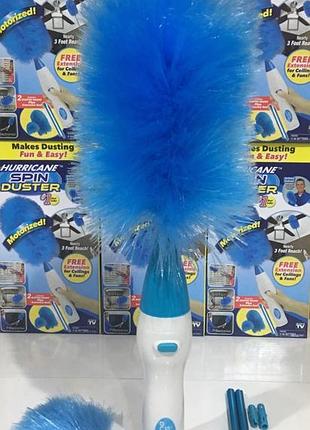 Електрична щітка для видалення пилу hurricane spin duster 24/3741 з моторизованою насадкою для швидкого прибирання