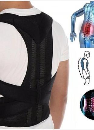 Коректор постави для спини back pain help support belt 7775 з підтримкою хребта