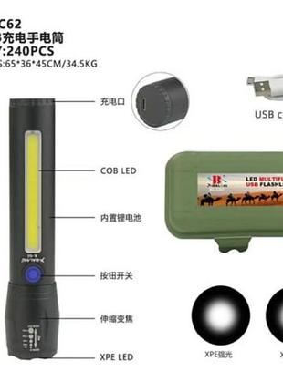 Універсальний led ліхтар police bl c62 з боковим підсвічуванням, usb-зарядка
