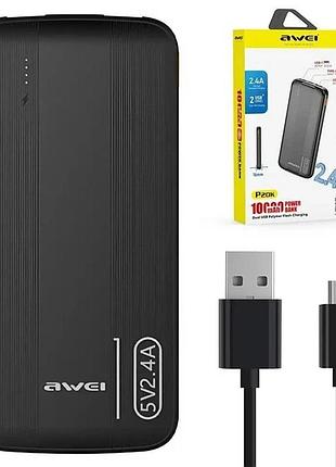Портативний зовнішній акумулятор awei p20k 10000 mah з двома usb-виходами для смартфонів
