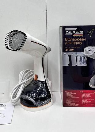 Вертикальний портативний ручний відпарювач для одягу zepline zp-210 white з сенсорним керуванням