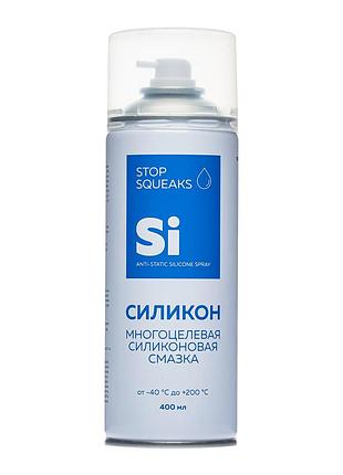 Универсальная силиконовая смазка aerosollab si 400 мл (температурный диапазон -40 до +200 °c)