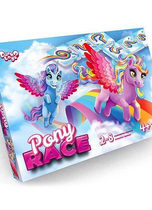 Настільна гра "поні перегони" від danko toys