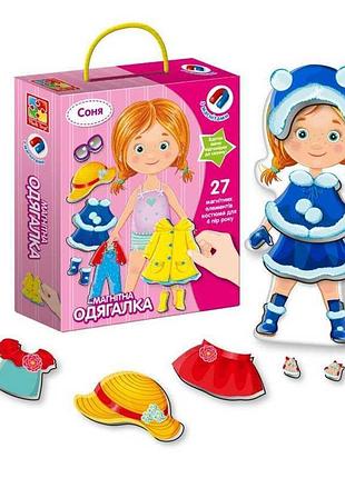 Магнітна гра-одягашка "соня" - vt 3702-07 (12) від "vladi toys"