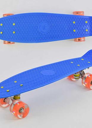 Стильный пенниборд best board 0880 с подсветкой, синий, дека 55 см, колеса 6 см