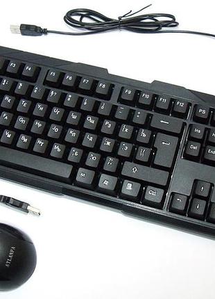 Стильная проводная клавиатура с мышью atlanfa 8875/8888 — комплект для дома и офиса, бренд atlanfa