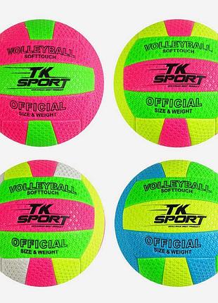 Волейбольный мяч "tk sport" c 62445 - мягкий pvc, 4 вида, 280-300 г