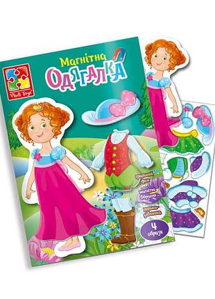 Магнитная игра "принцесса": творческие приключения с vladi toys