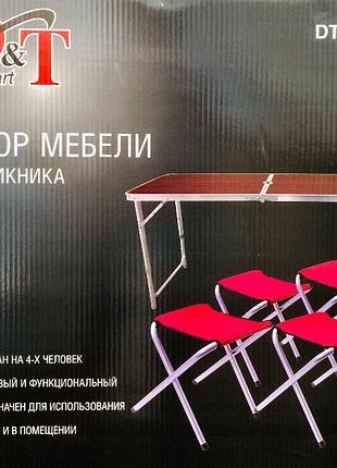 Складной туристический стол-чемодан dt4251 с набором из 4 походных стульев для пикника
