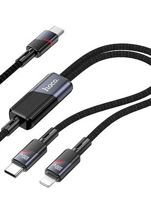 Універсальний usb кабель hoco u139 type-c to type-c + iphone 100w з підтримкою швидкої зарядки, швидкий pd кабель