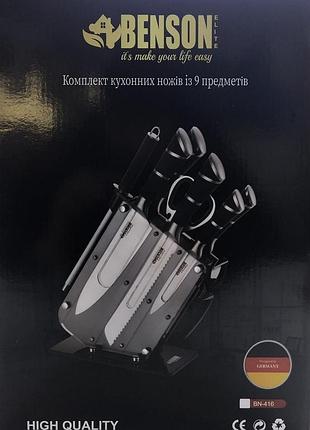 Преміум набір кухонних ножів із нержавіючої сталі — 9 предметів, універсальний набір для дому та професійної кухні