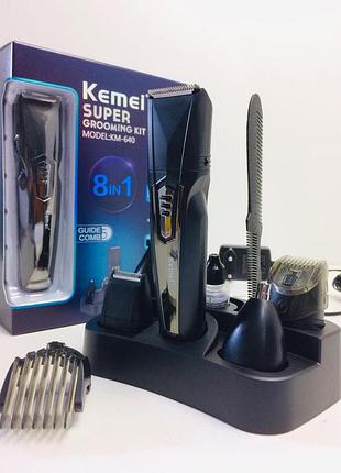 Профессиональный набор для стрижки волос kemei km-640 8 в 1 с насадками, машинка для стрижки и триммеры