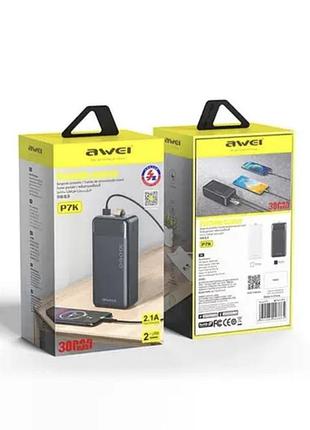 Потужний портативний зовнішній акумулятор power bank awei p7k/8413 30000 mah — мобільне джерело енергії для смартфонів та гаджетів