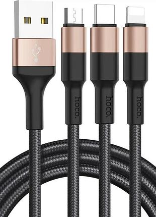Универсальный usb-кабель hoco x26 3в1 для iphone (lightning), micro usb и type-c — быстрая зарядка и синхронизация 3