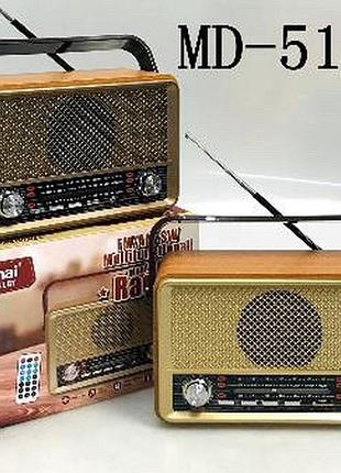 Радиоприёмник kemai md-511bt с bluetooth, портативный стильный дизайн и качественное звучание