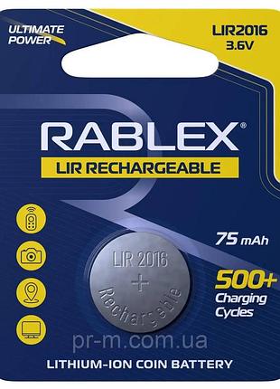 Аккумулятор rablex cr2016 3.6v 75mah — надежное питание для часов и мелкой электроники