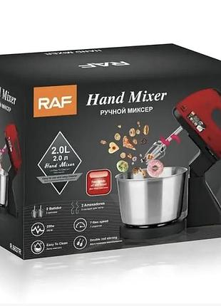Стационарный миксер raf r6637 250 вт — надёжный помощник на кухне для замешивания и взбивания