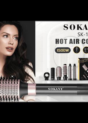 Фен-щітка для укладки волосся sokany sk-15018 з 6 насадками, гаряче й холодне повітря для сушіння та стайлінгу