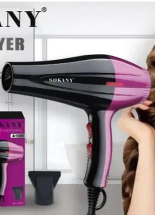 Професійний фен для волосся sokany sk-14014 з дифузором, потужність 950 вт