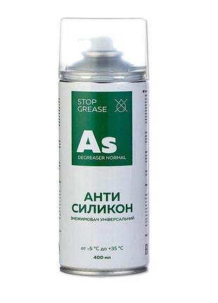 Антисиликон универсальный aerosollab 400 мл для удаления силикона и жира