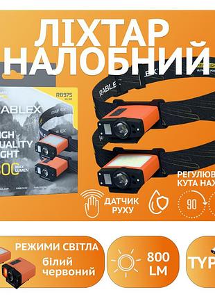 Налобний ліхтар rablex rb975 з двома ліхтариками, powerbank станція 800 люмен, type-c зарядка, сенсорне керування, карабін