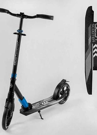 Алюминиевый самокат "best scooter" с передним амортизатором и pu колесами