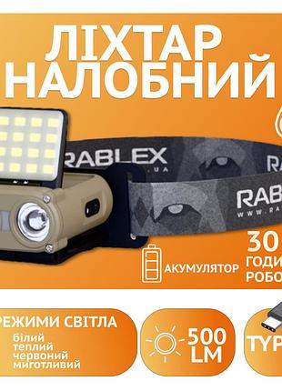 Фонарь налобный rablex rb951 с красным и белым светом, 2*xpl+16*cob+1*red cob, аккумулятор, зарядка type-c