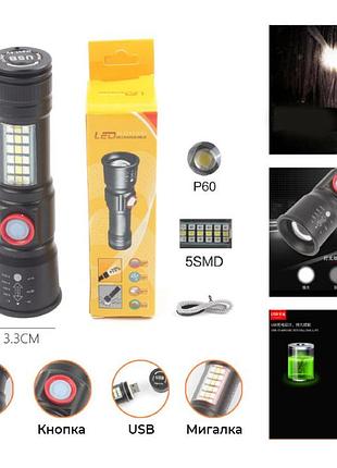 Универсальный ручной фонарь police rb269 с led подсветкой и зумом