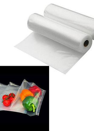 Вакуумные пакеты для хранения продуктов, 25 см