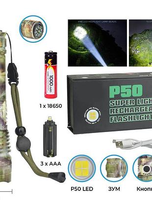 Потужний ручний ліхтар police rb266 / p90 з led та зумом в камуфляжному дизайні